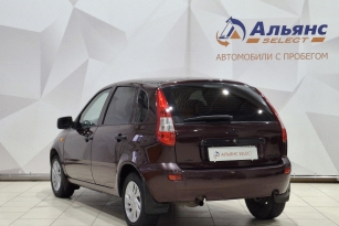 LADA УДАЛЕННЫЕ