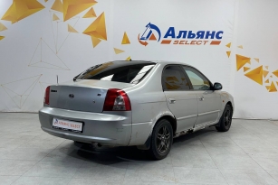 KIA SHUMA