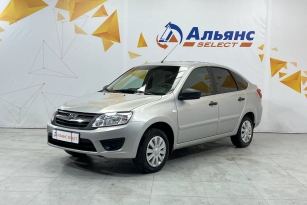 LADA GRANTA