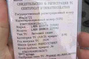 LADA GRANTA