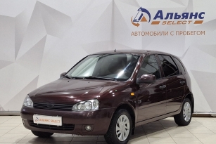 LADA УДАЛЕННЫЕ