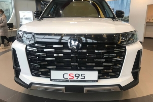 CHANGAN CS95 PLUS