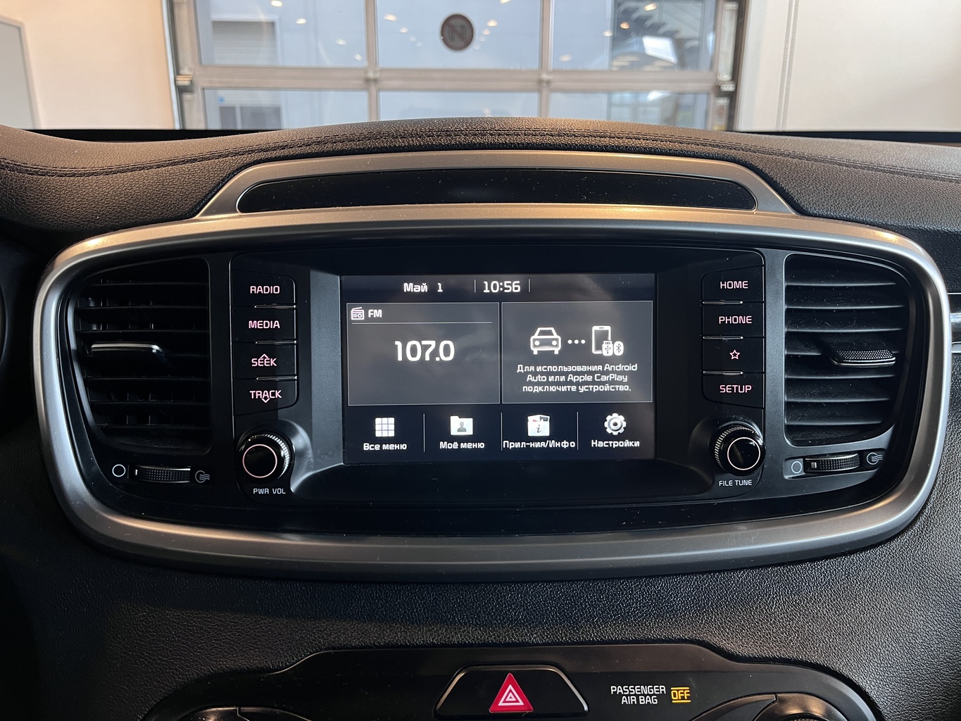 KIA SORENTO