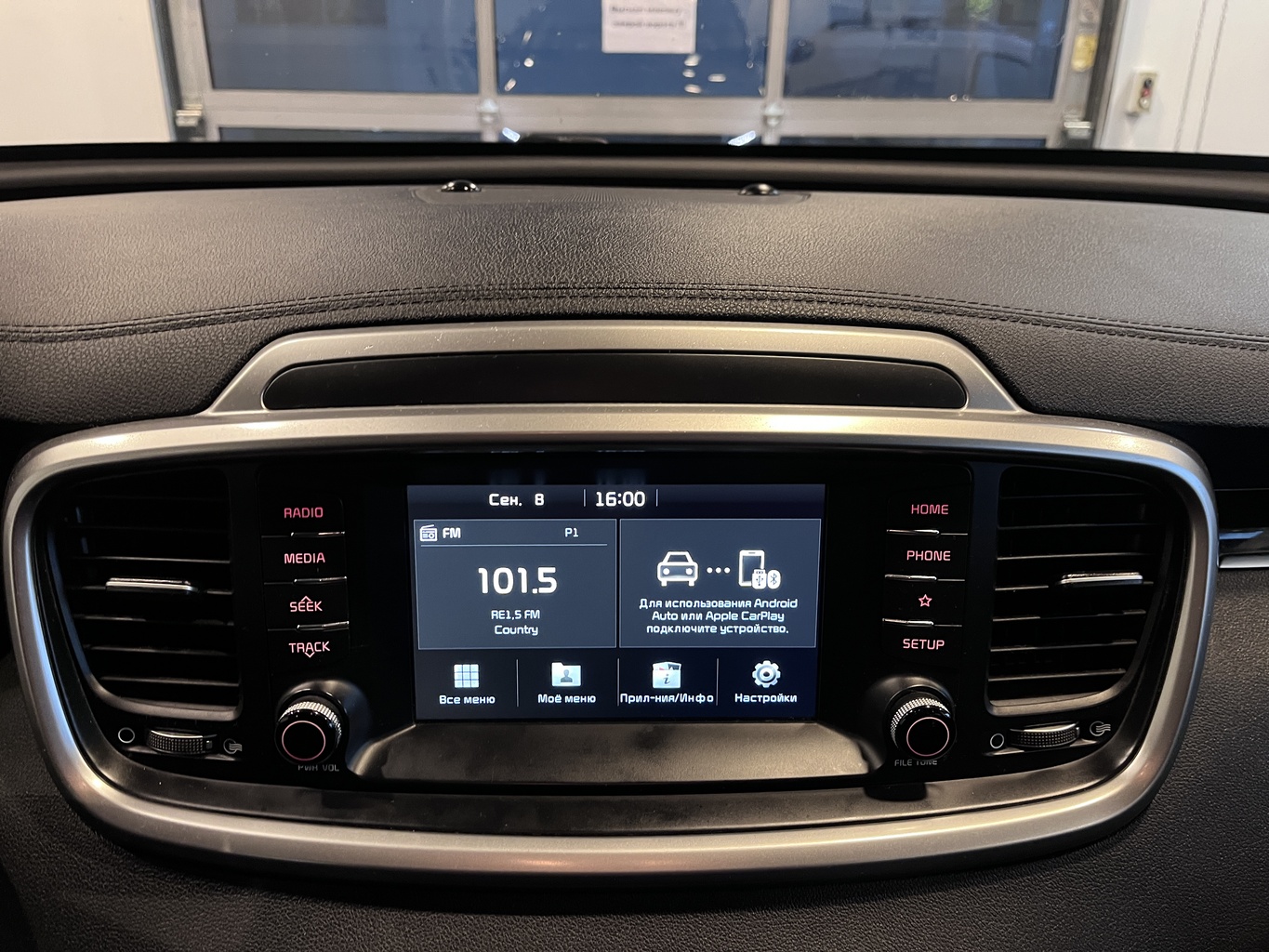 KIA SORENTO