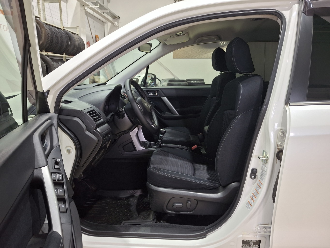 SUBARU FORESTER