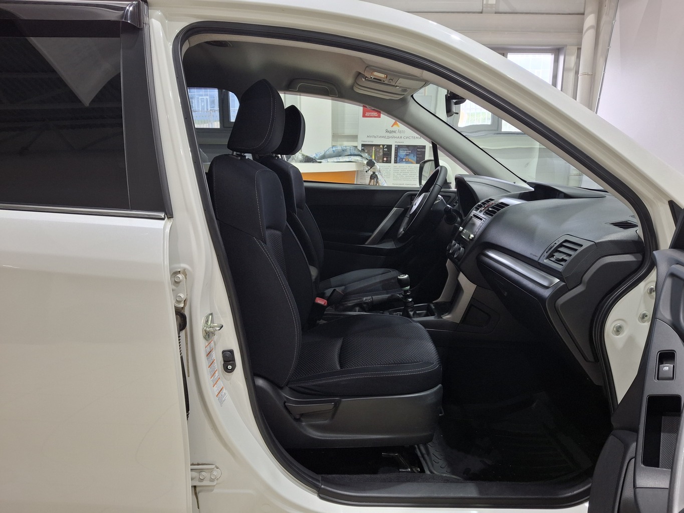 SUBARU FORESTER