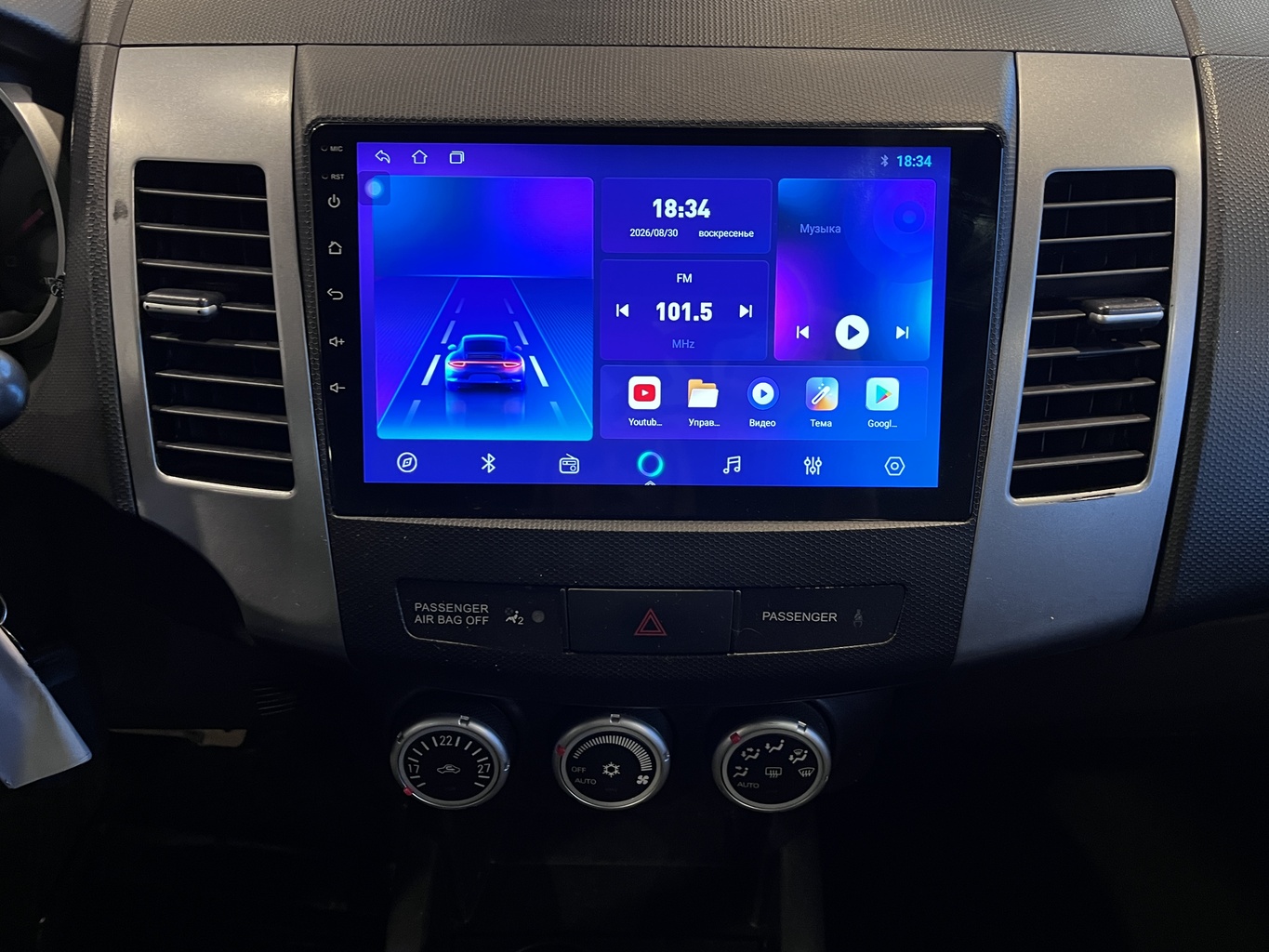 MITSUBISHI OUTLANDER