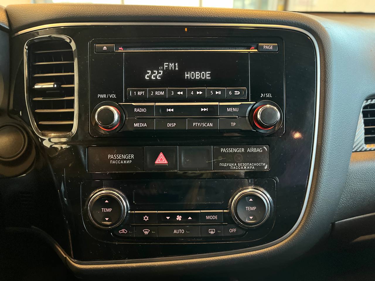 MITSUBISHI OUTLANDER