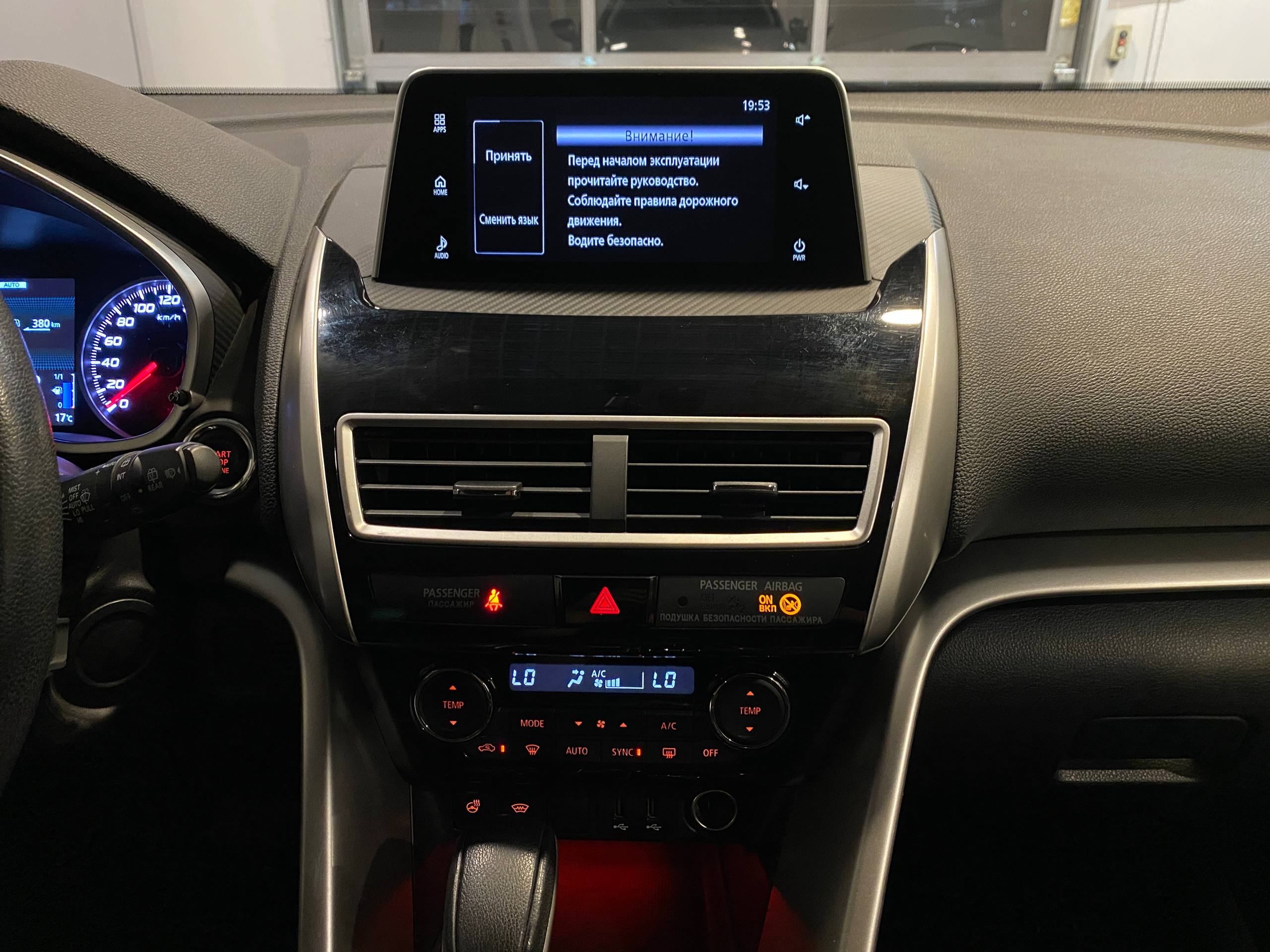 MITSUBISHI ECLIPSE CROSS