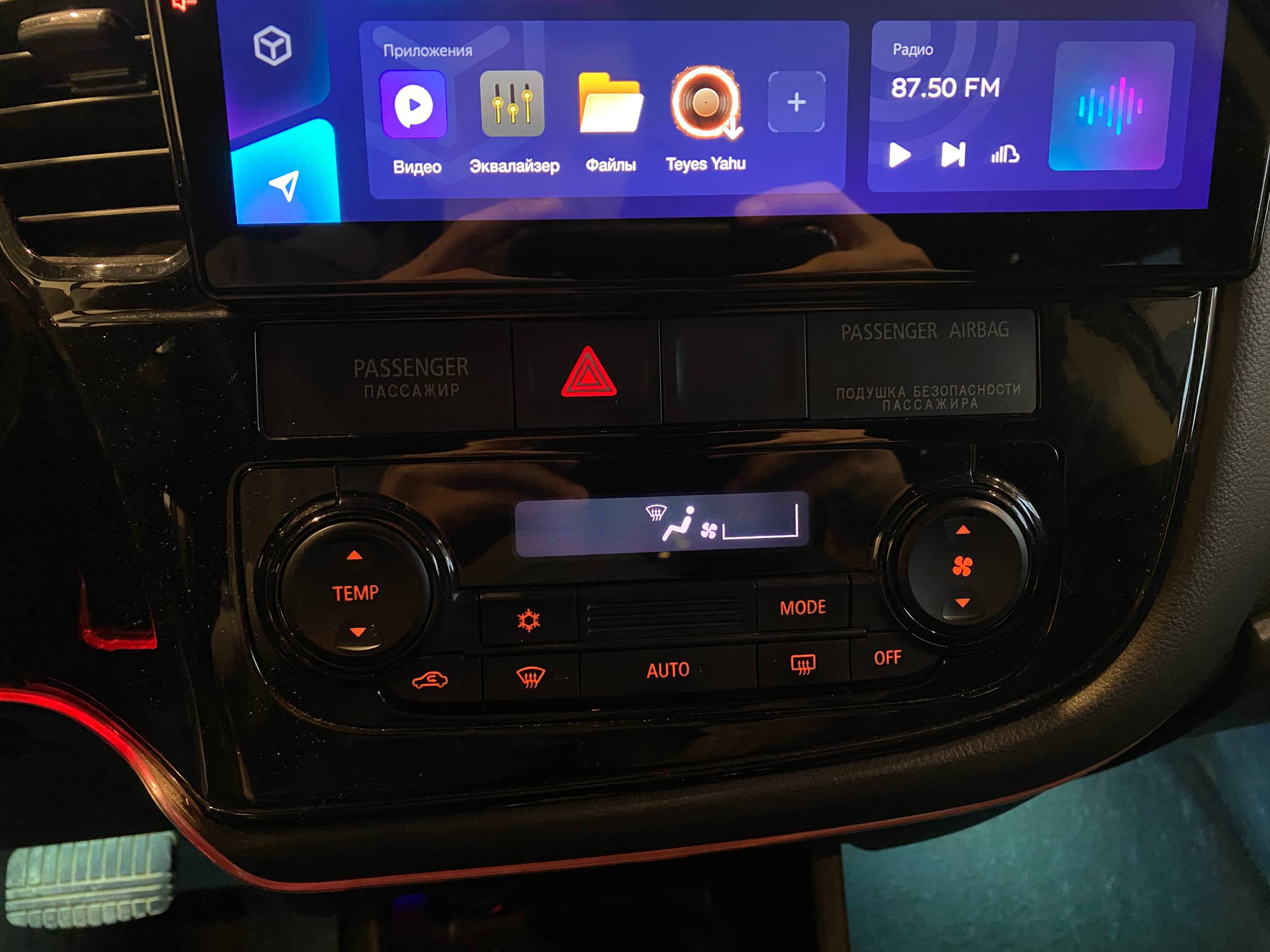 MITSUBISHI OUTLANDER