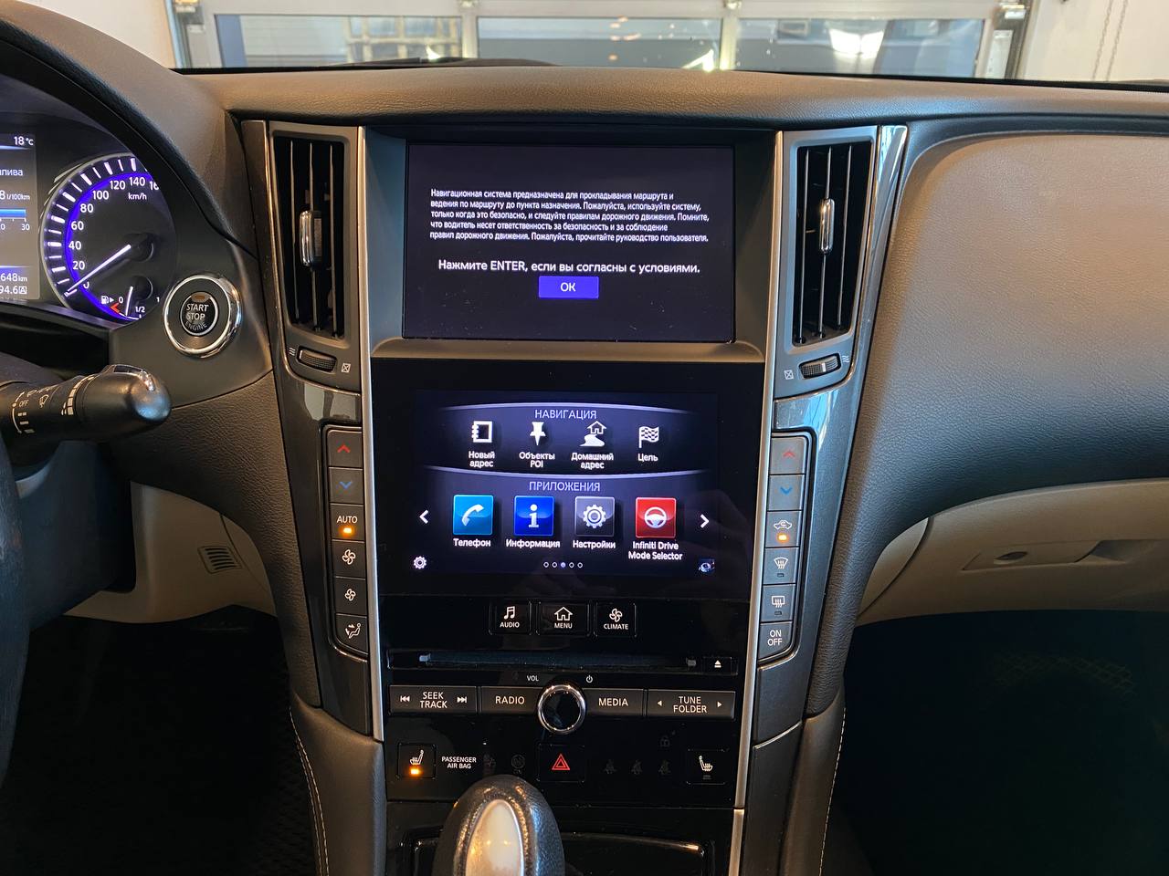INFINITI Q50