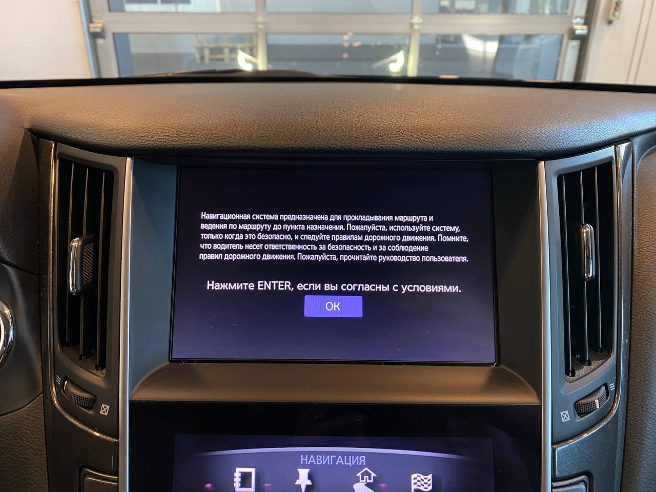 INFINITI Q50