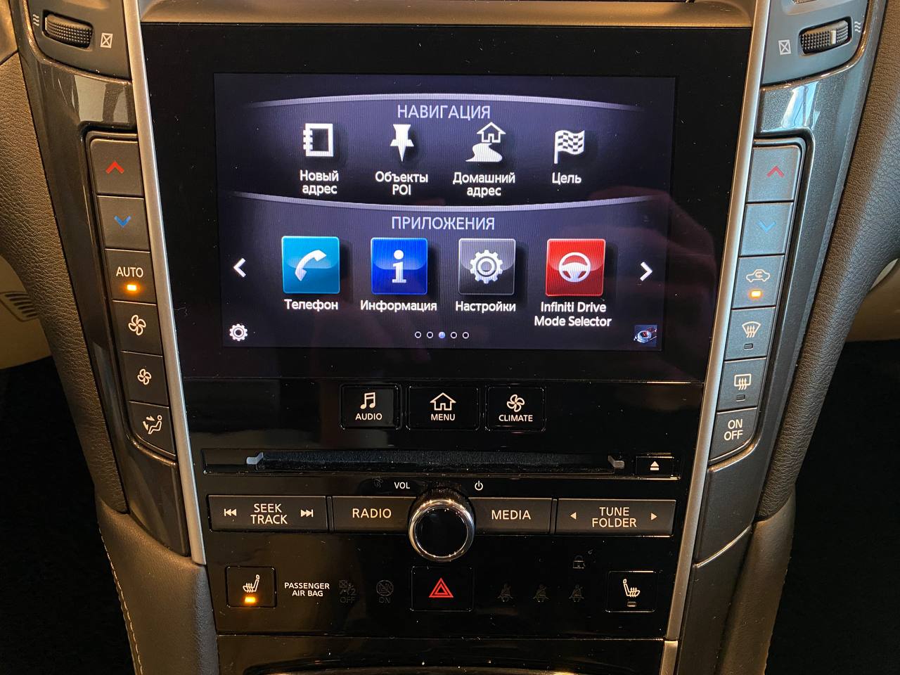 INFINITI Q50