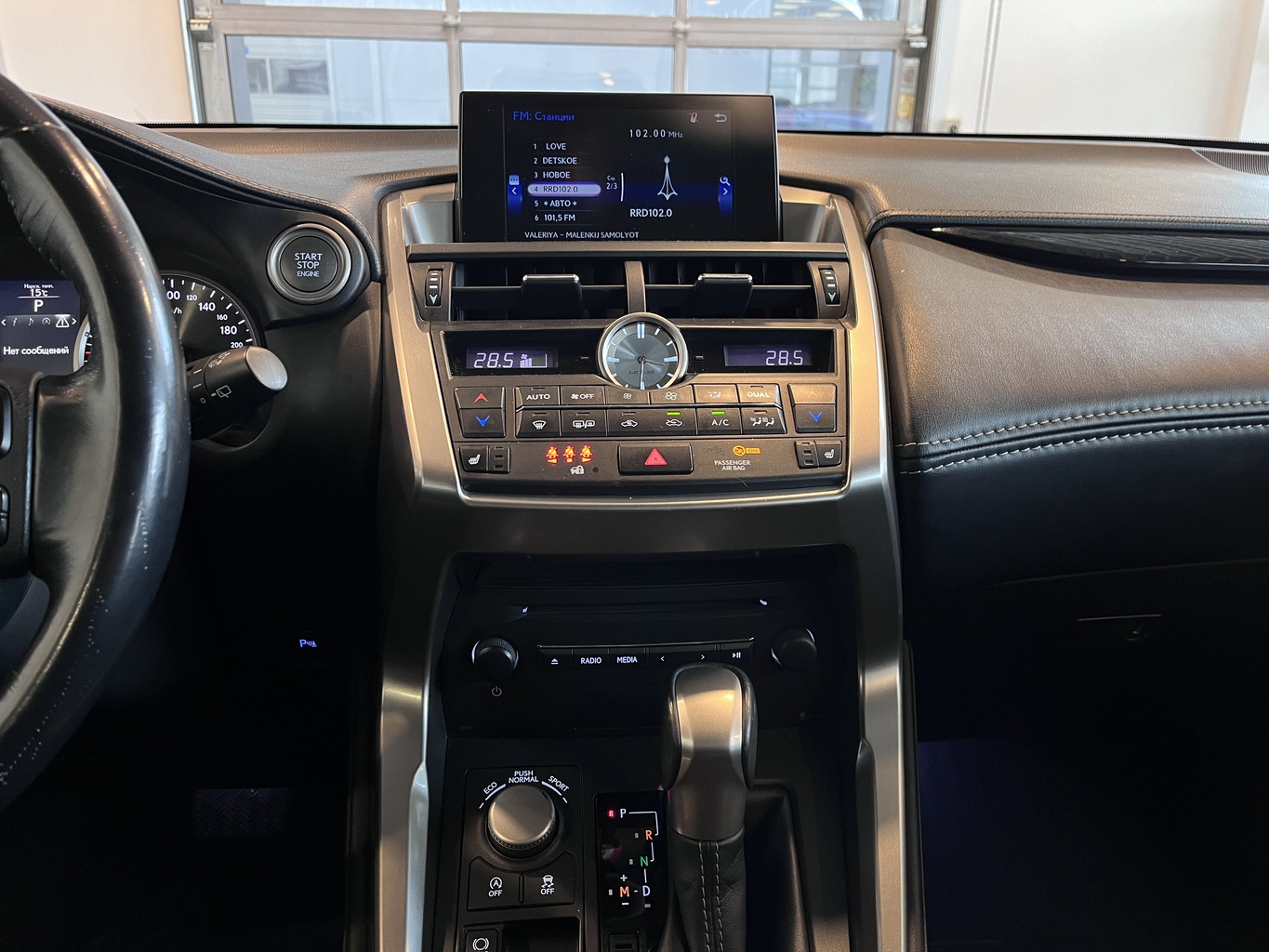 LEXUS NX200