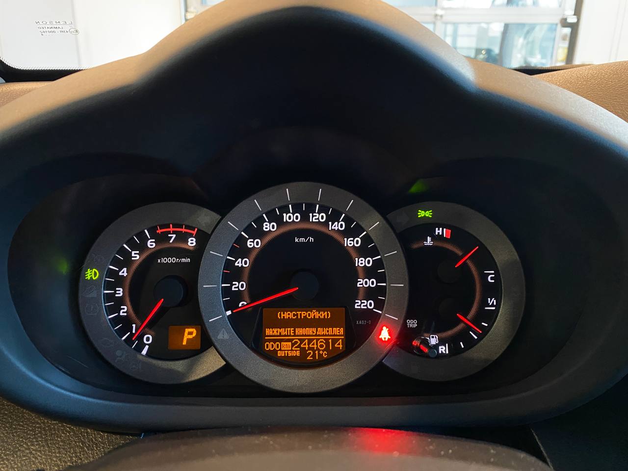 TOYOTA RAV4