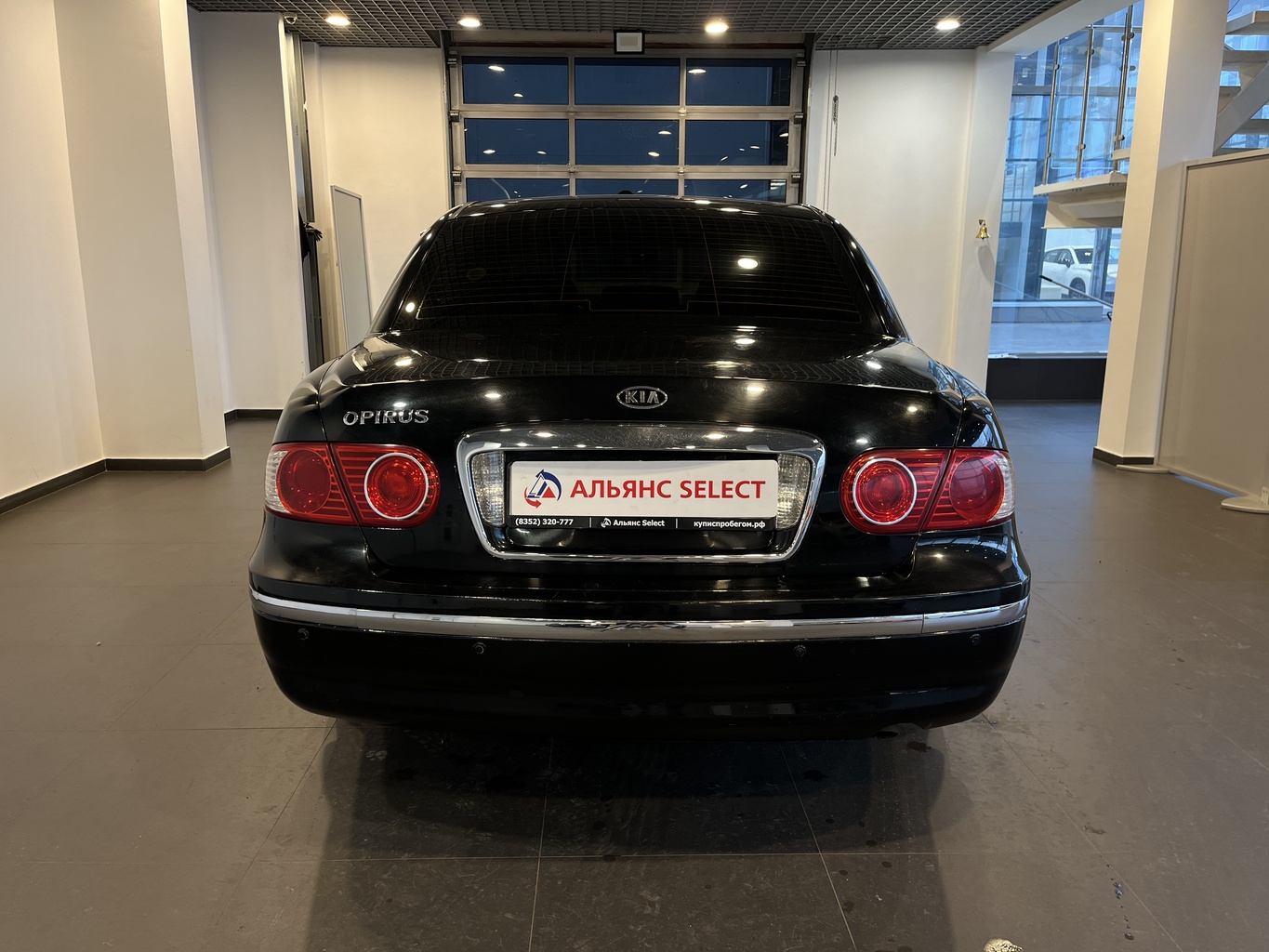 KIA OPIRUS