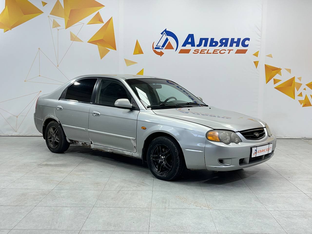 KIA SHUMA
