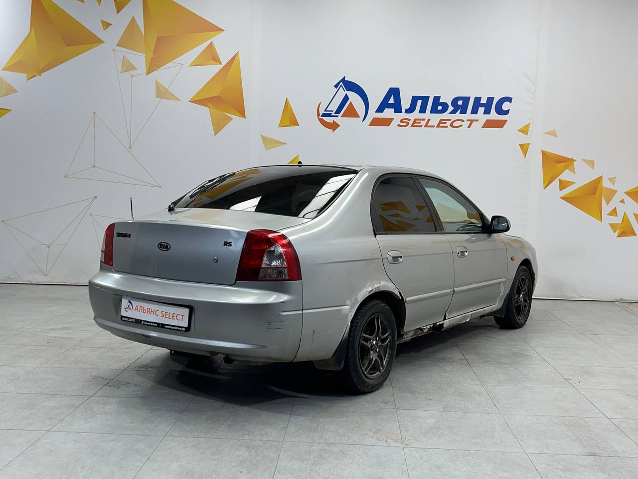 KIA SHUMA