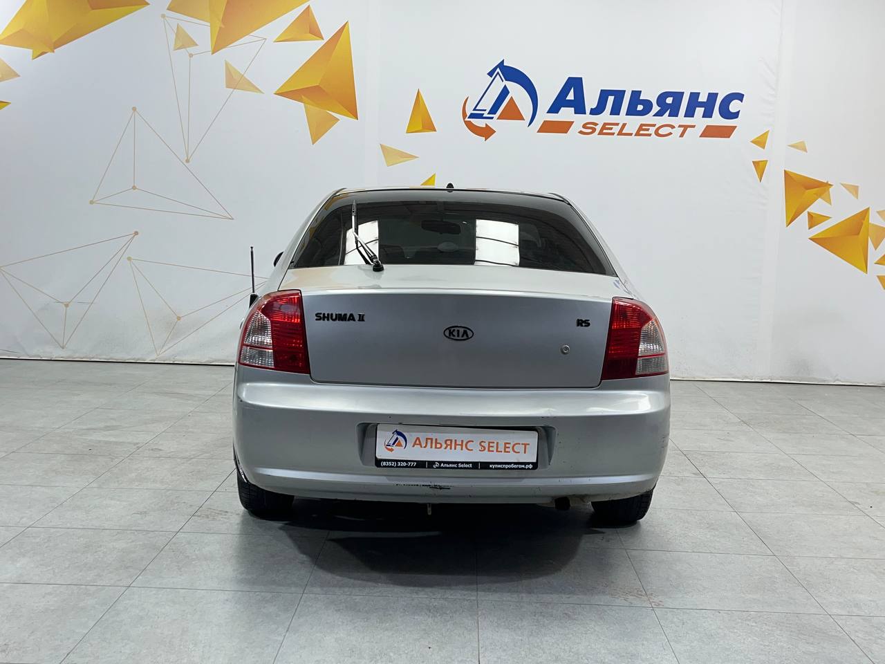KIA SHUMA
