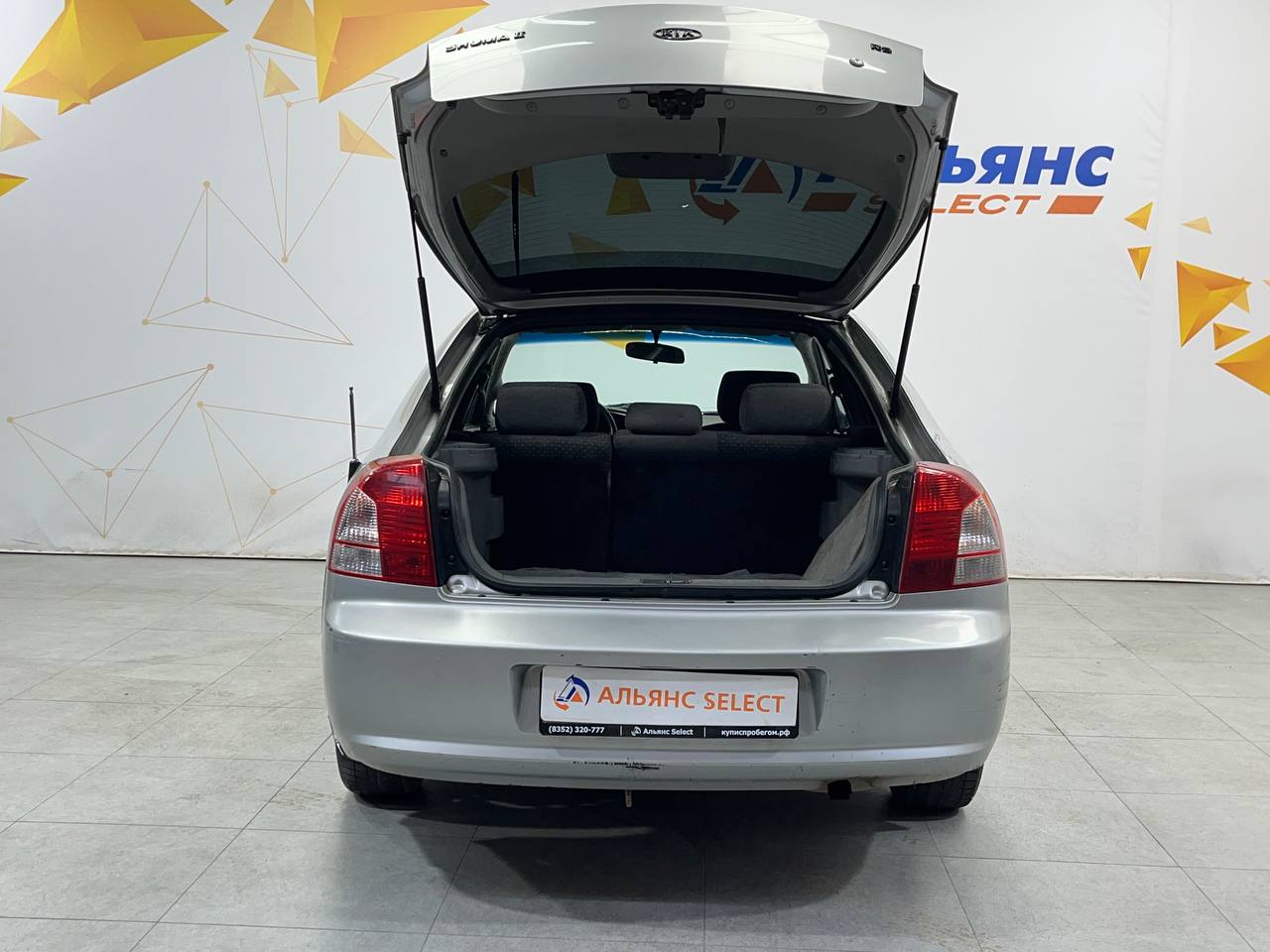 KIA SHUMA