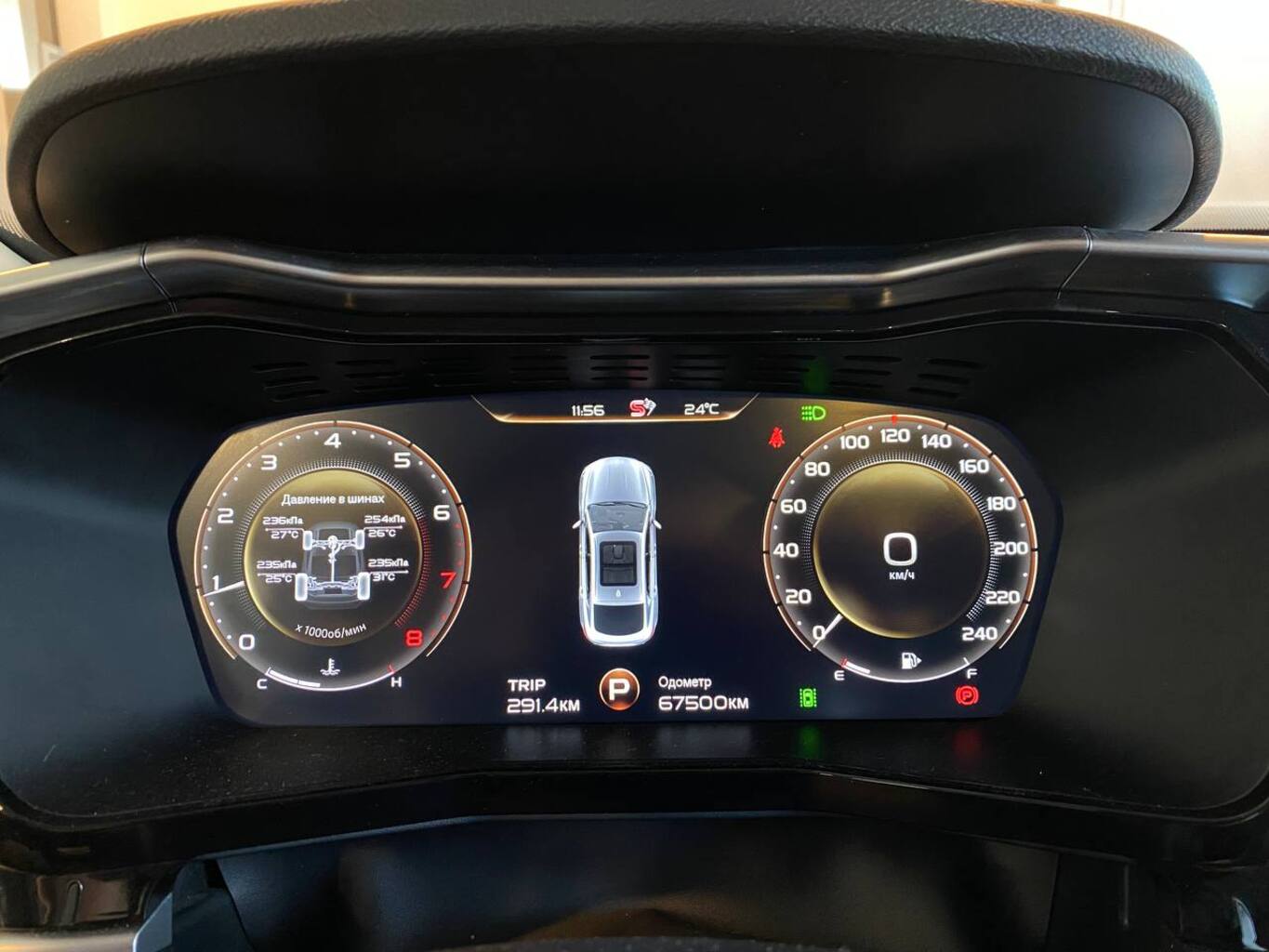 GEELY TUGELLA