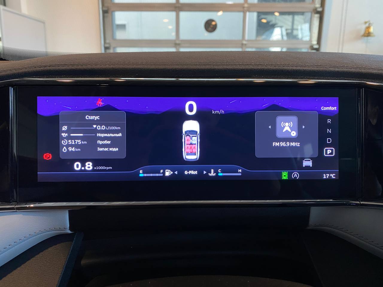 GEELY ATLAS NEW (FX11)