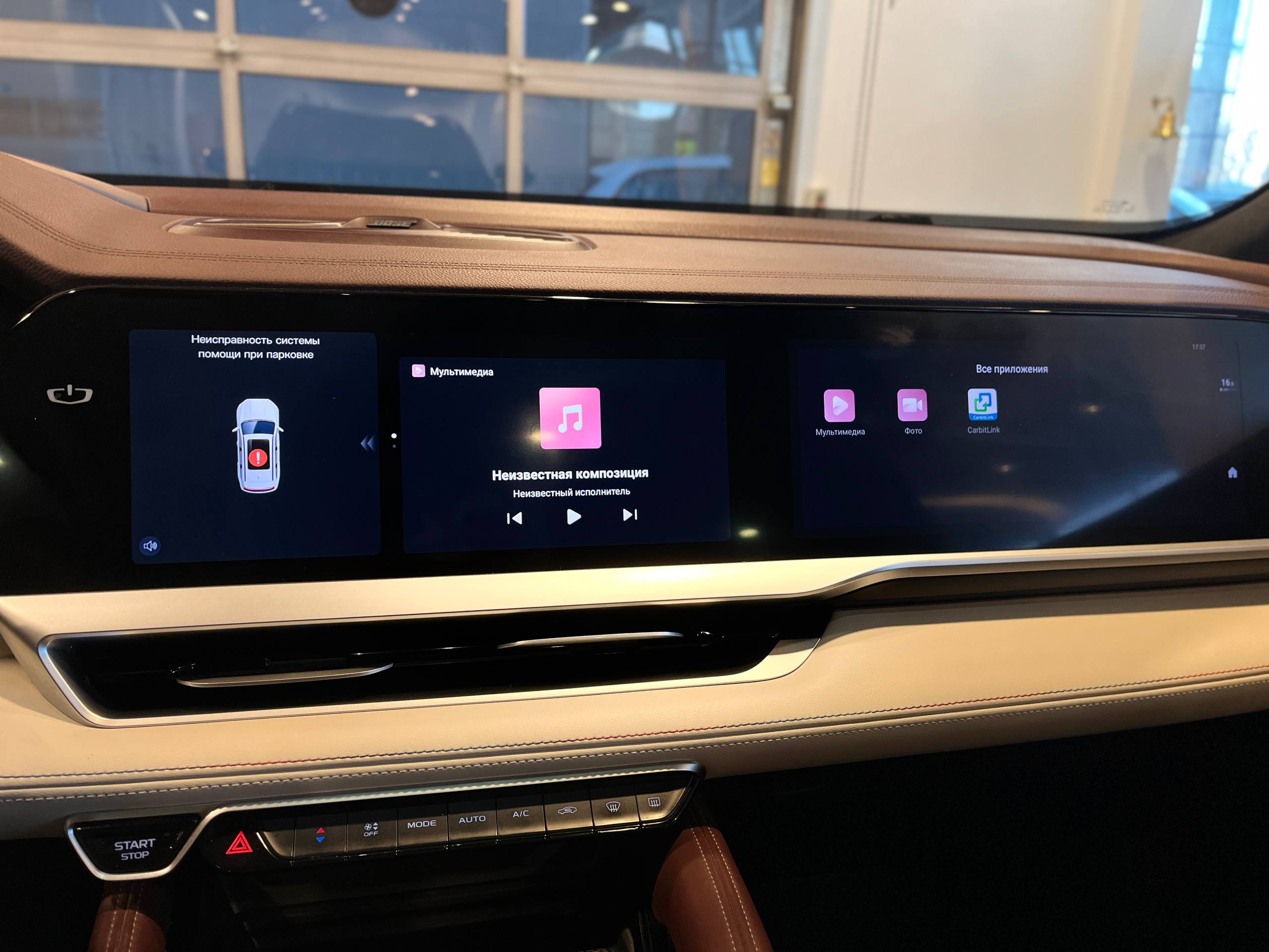 GEELY MONJARO (KX11)