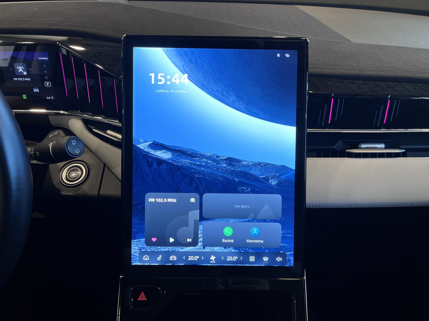 GEELY ATLAS NEW (FX11)
