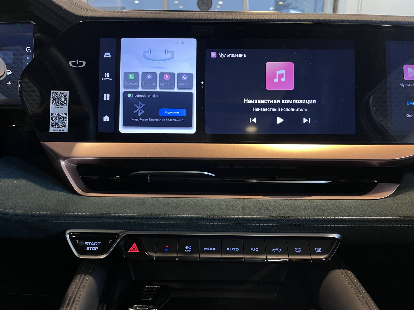 GEELY MONJARO (KX11)