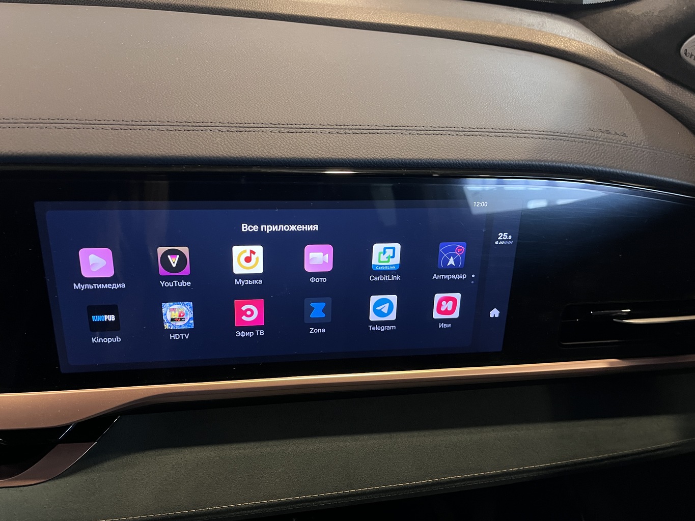 GEELY MONJARO (KX11)