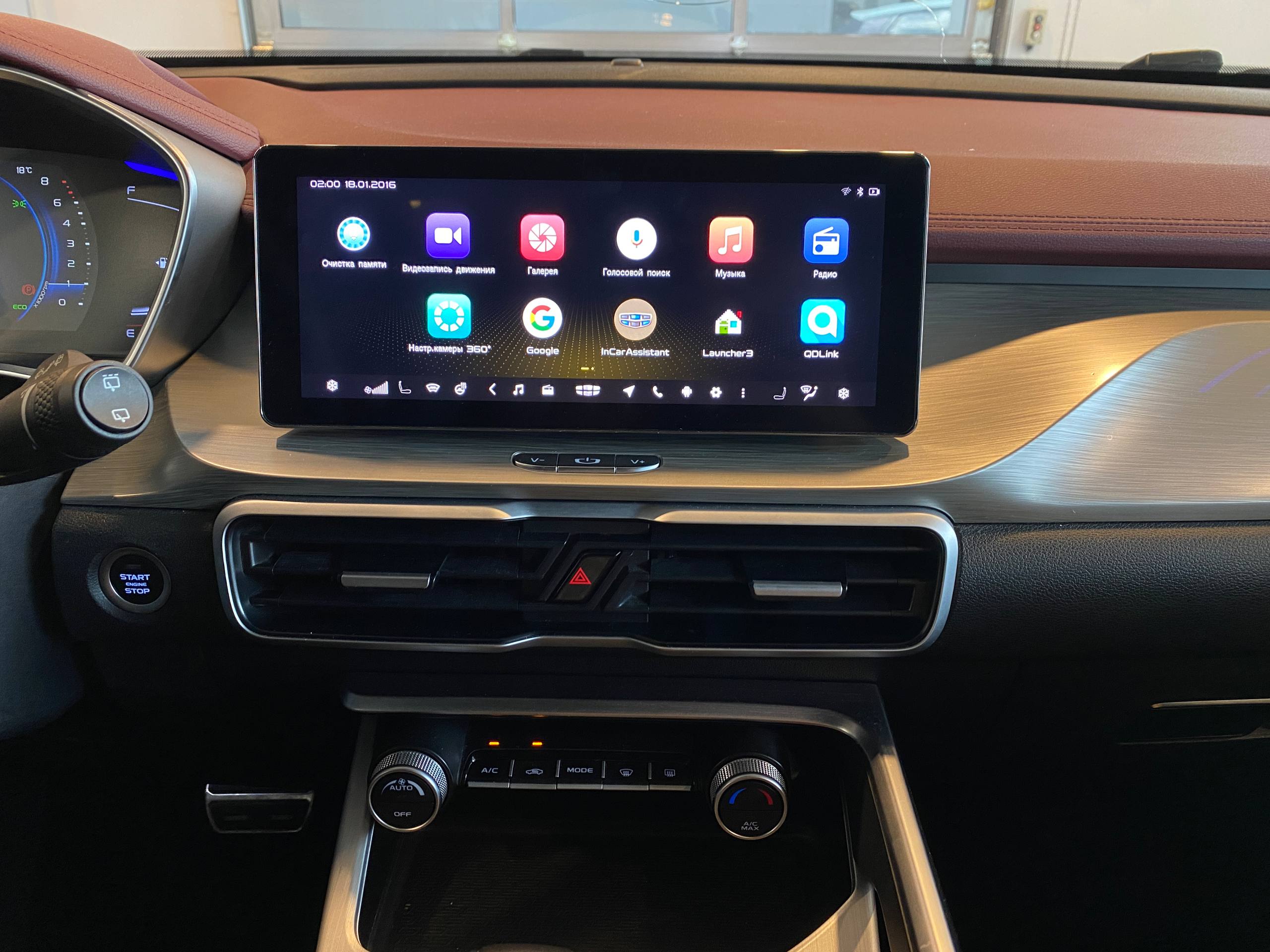GEELY COOLRAY (SX11 A3)