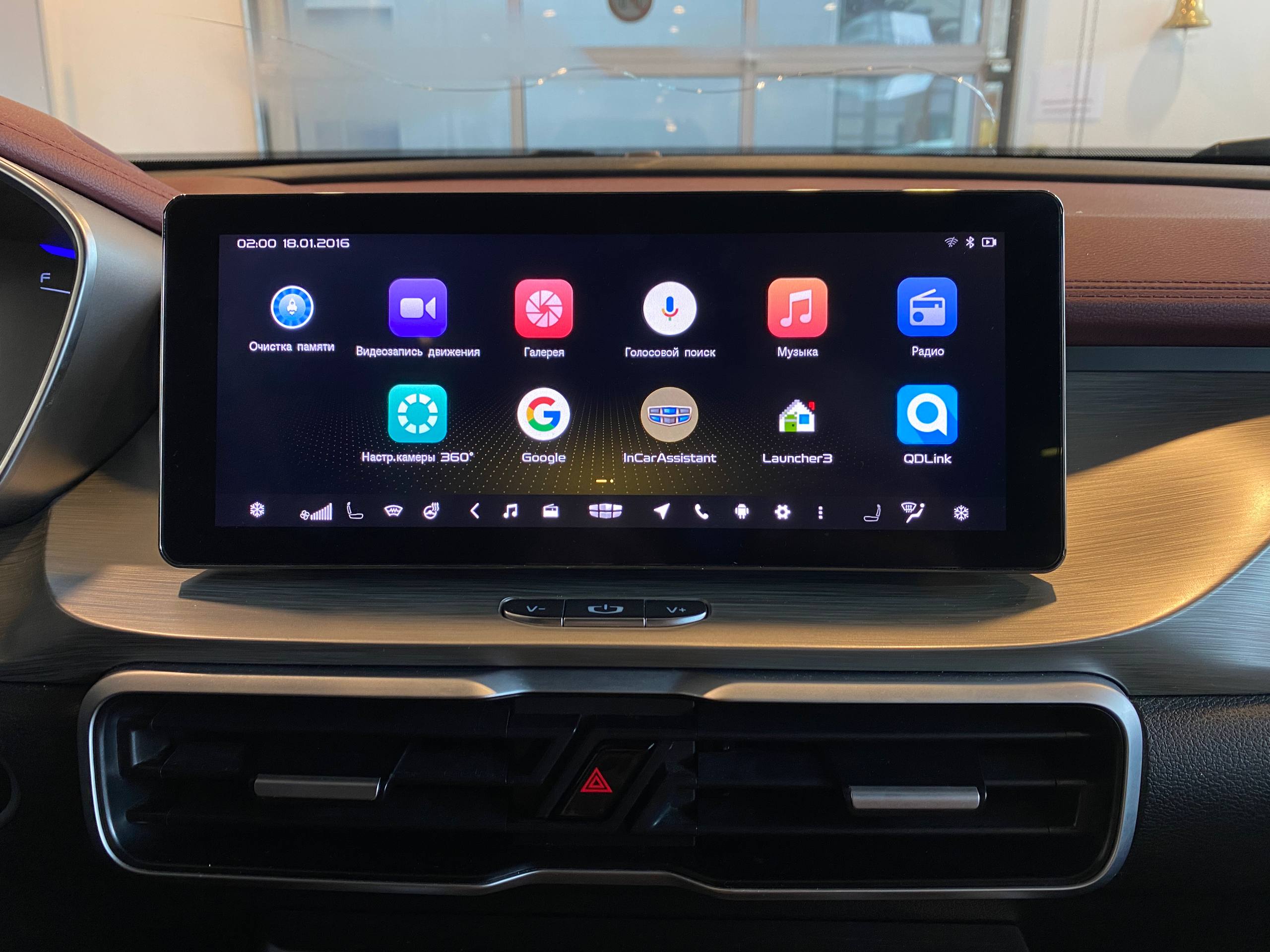 GEELY COOLRAY (SX11 A3)