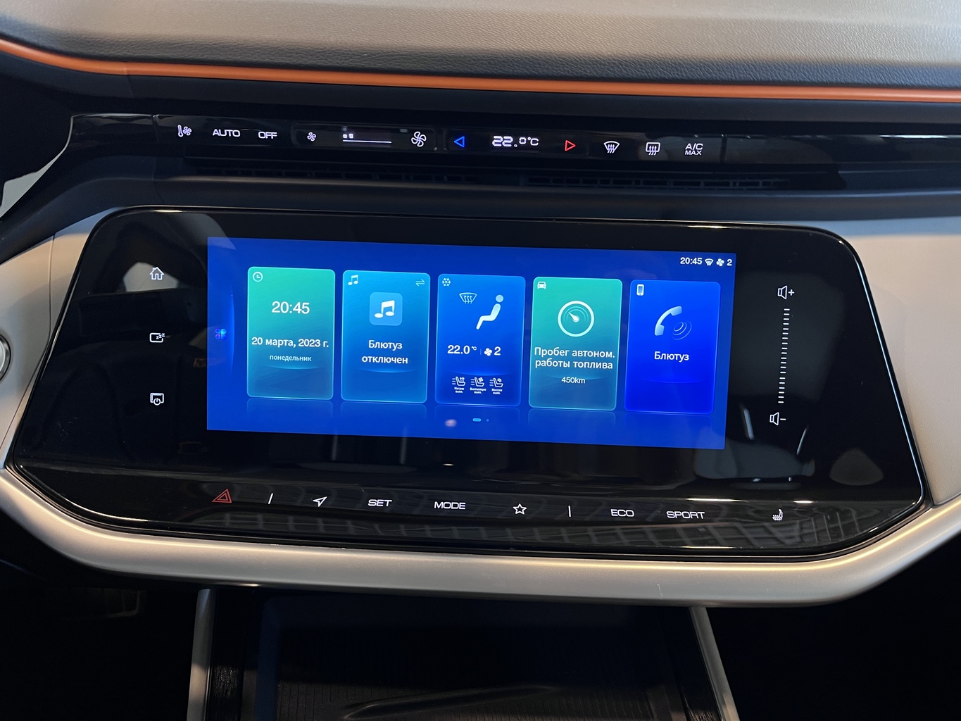 DONGFENG SHINE MAX