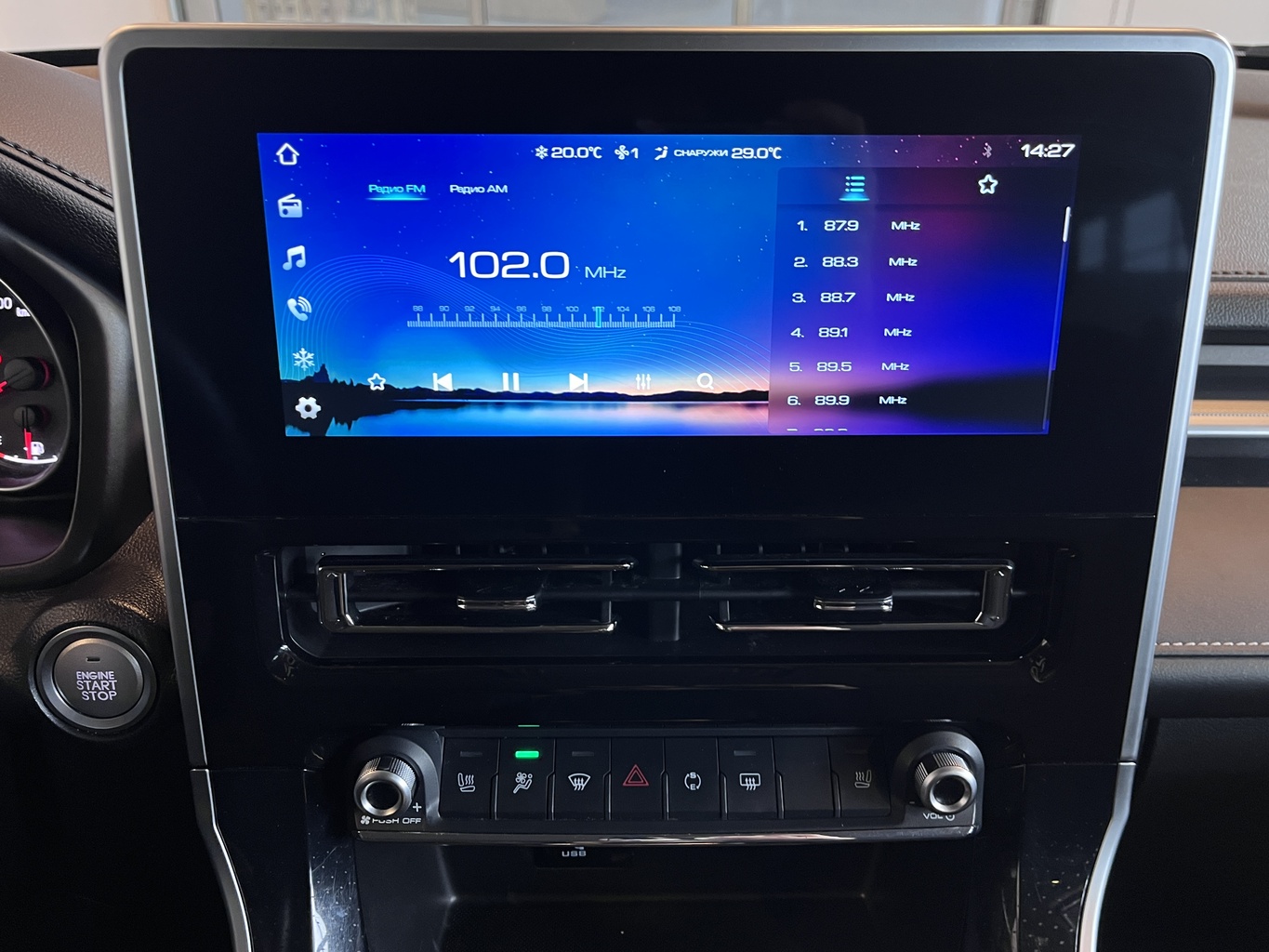 HAVAL M6