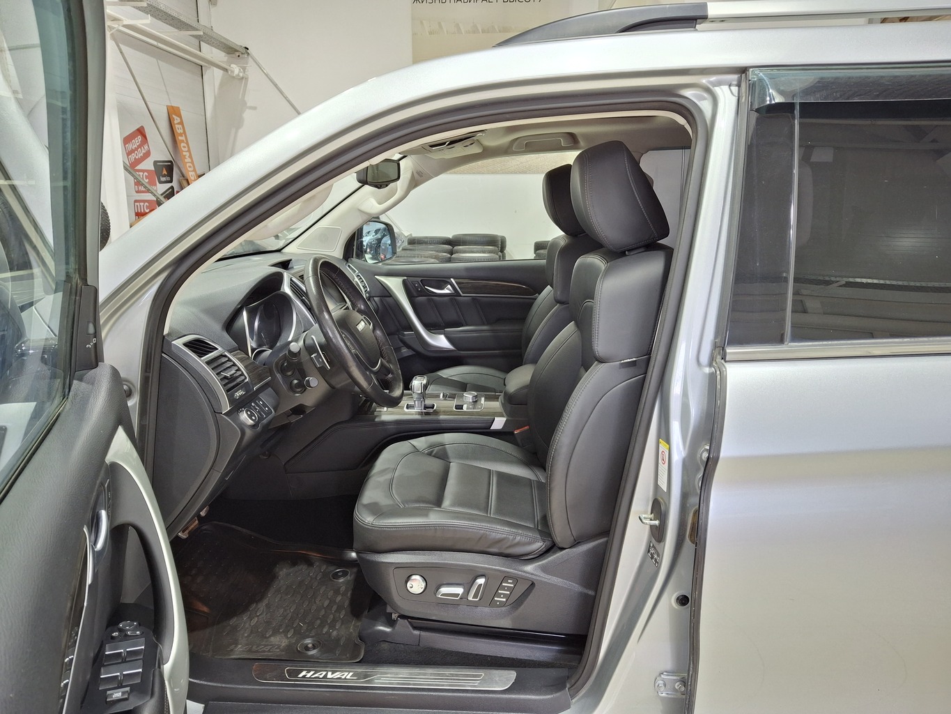 HAVAL H9
