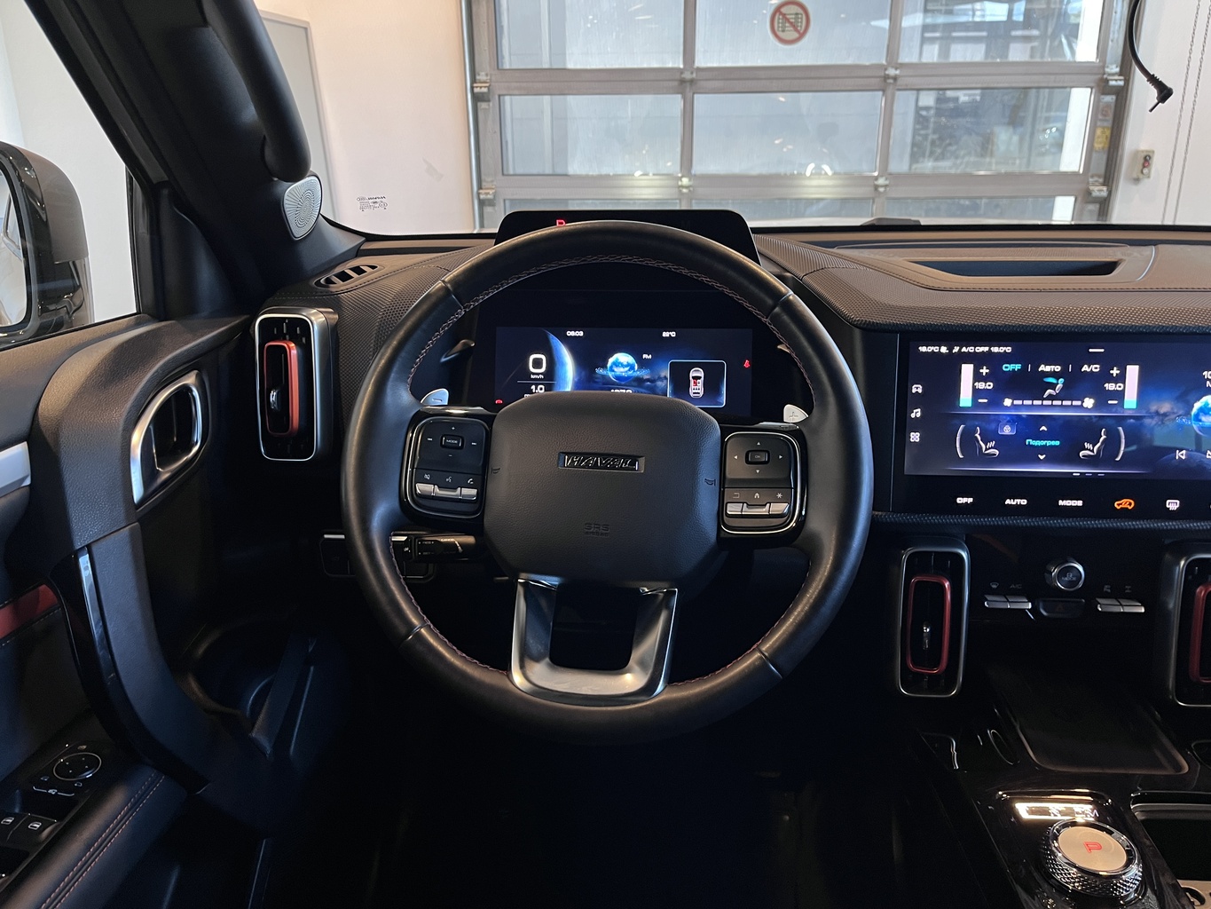 HAVAL DARGO