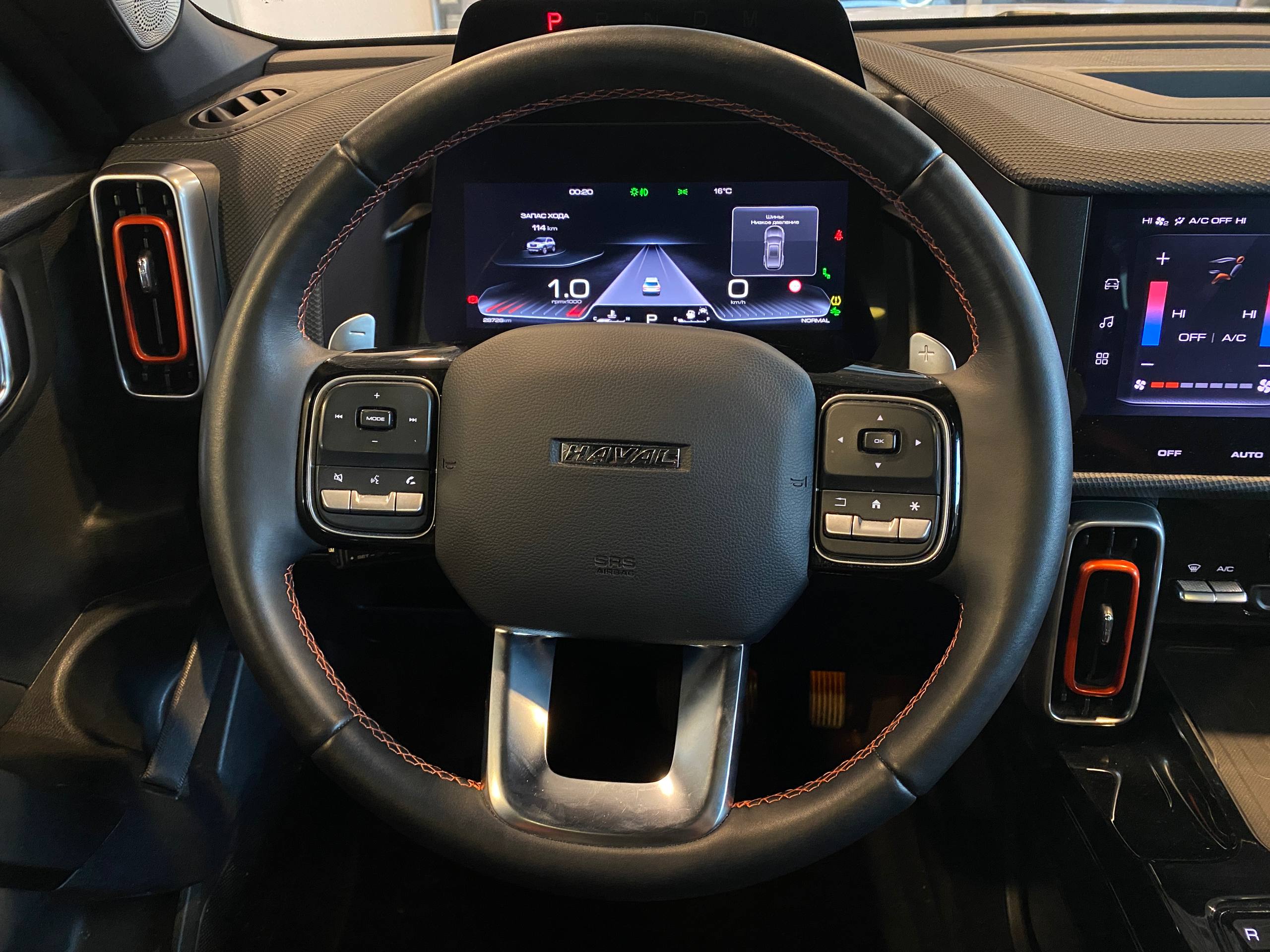 HAVAL DARGO