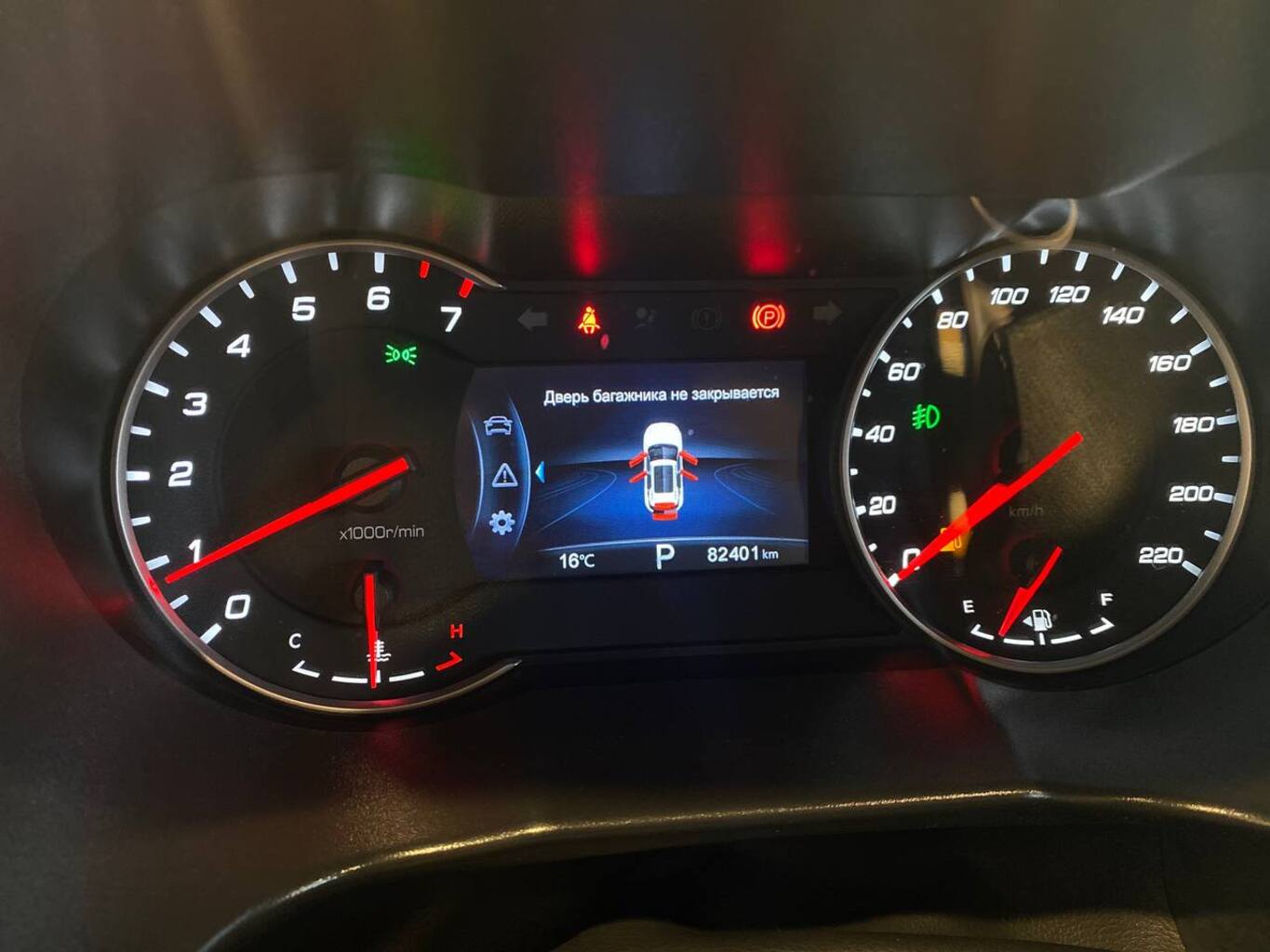 CHANGAN CS35PLUS