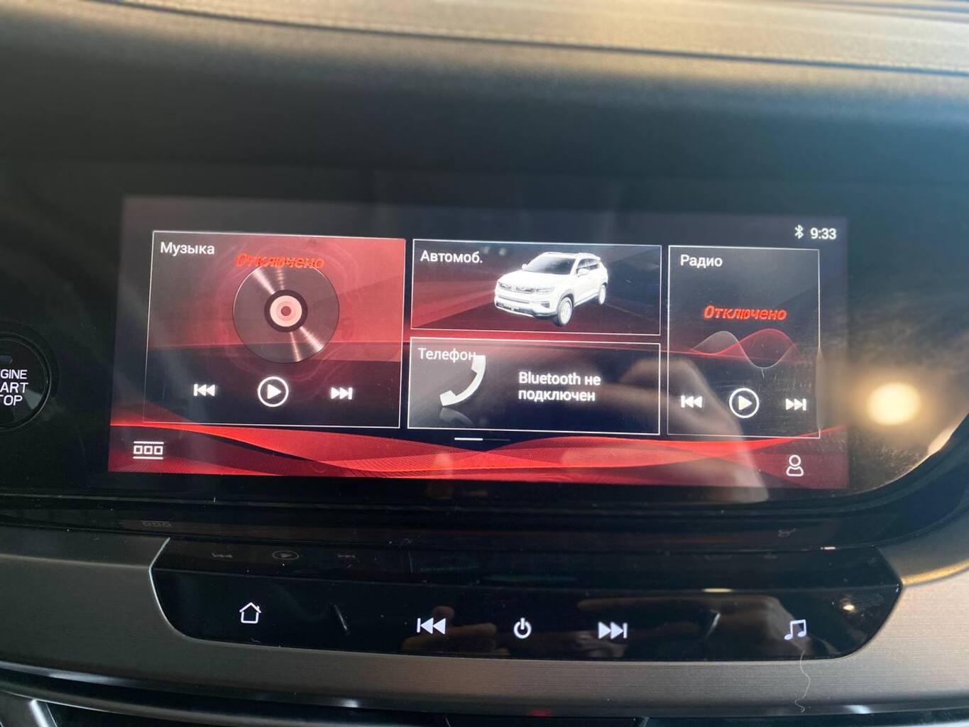 CHANGAN CS35PLUS