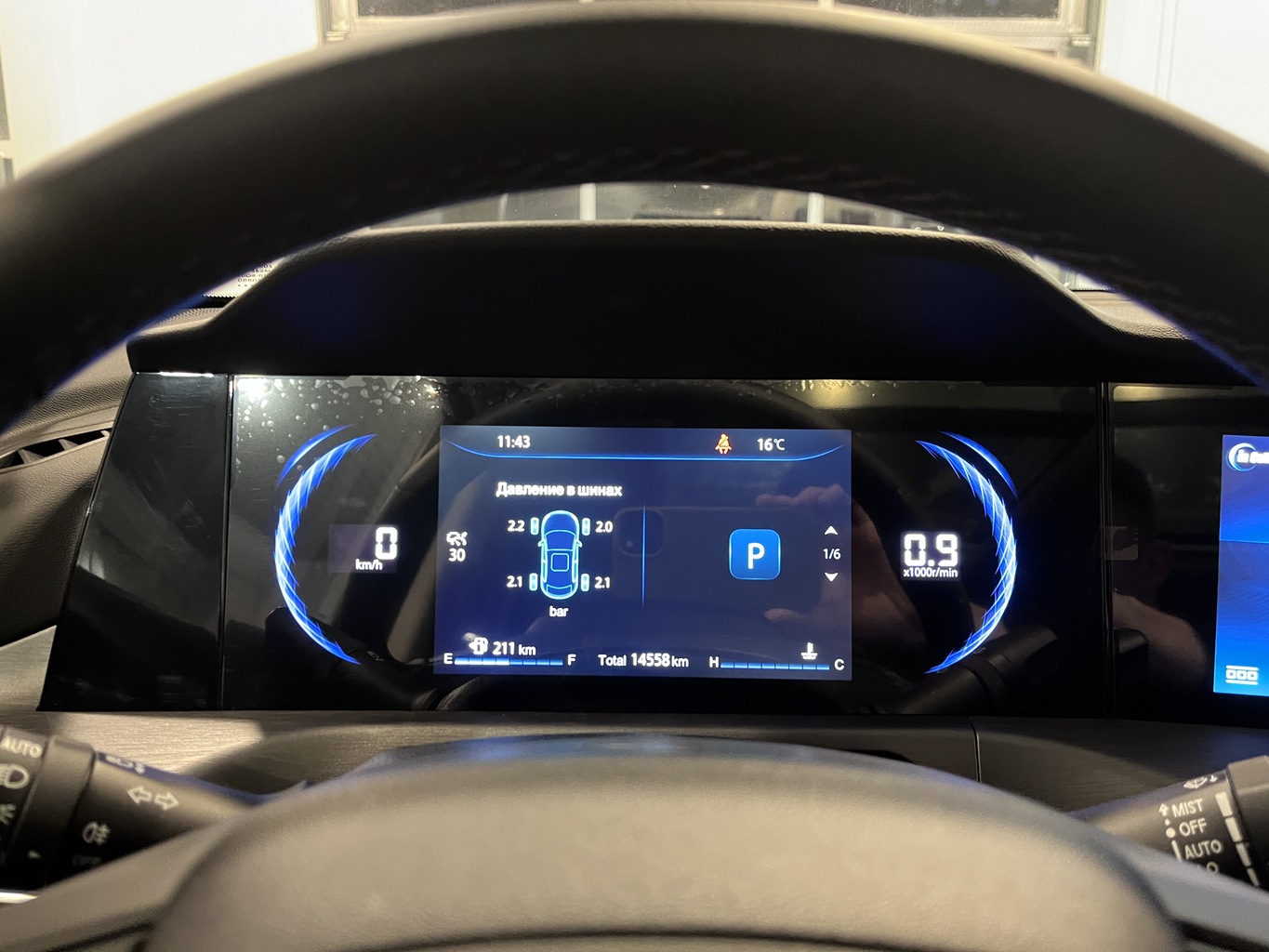 CHANGAN CS35PLUS