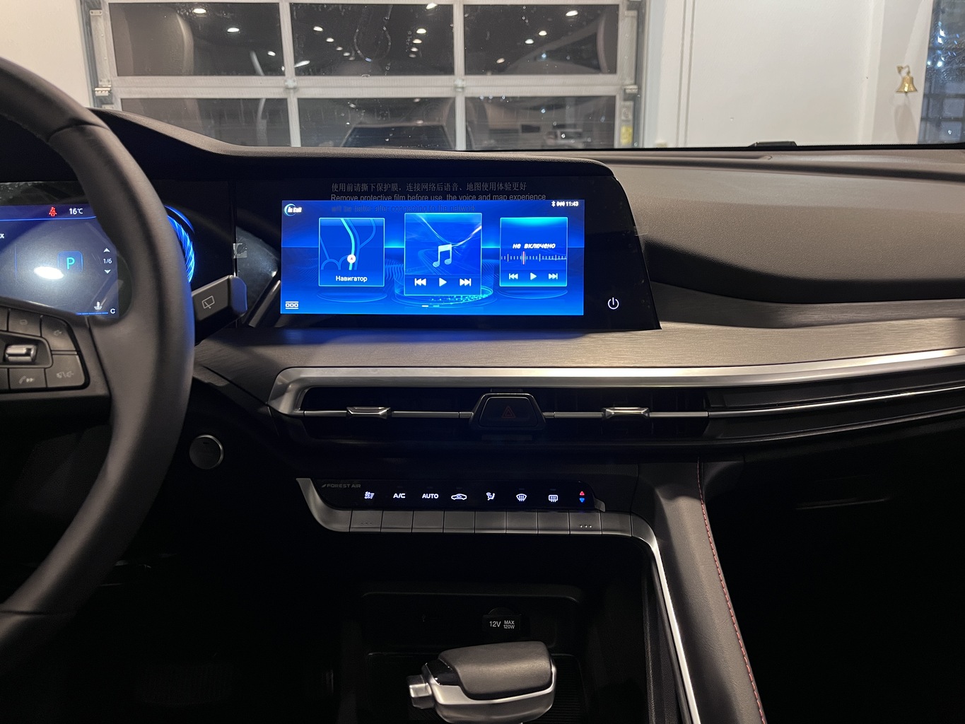 CHANGAN CS35PLUS