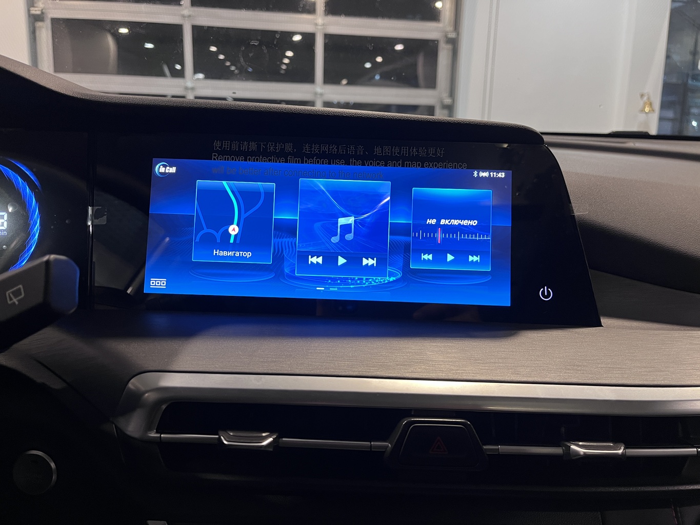 CHANGAN CS35PLUS