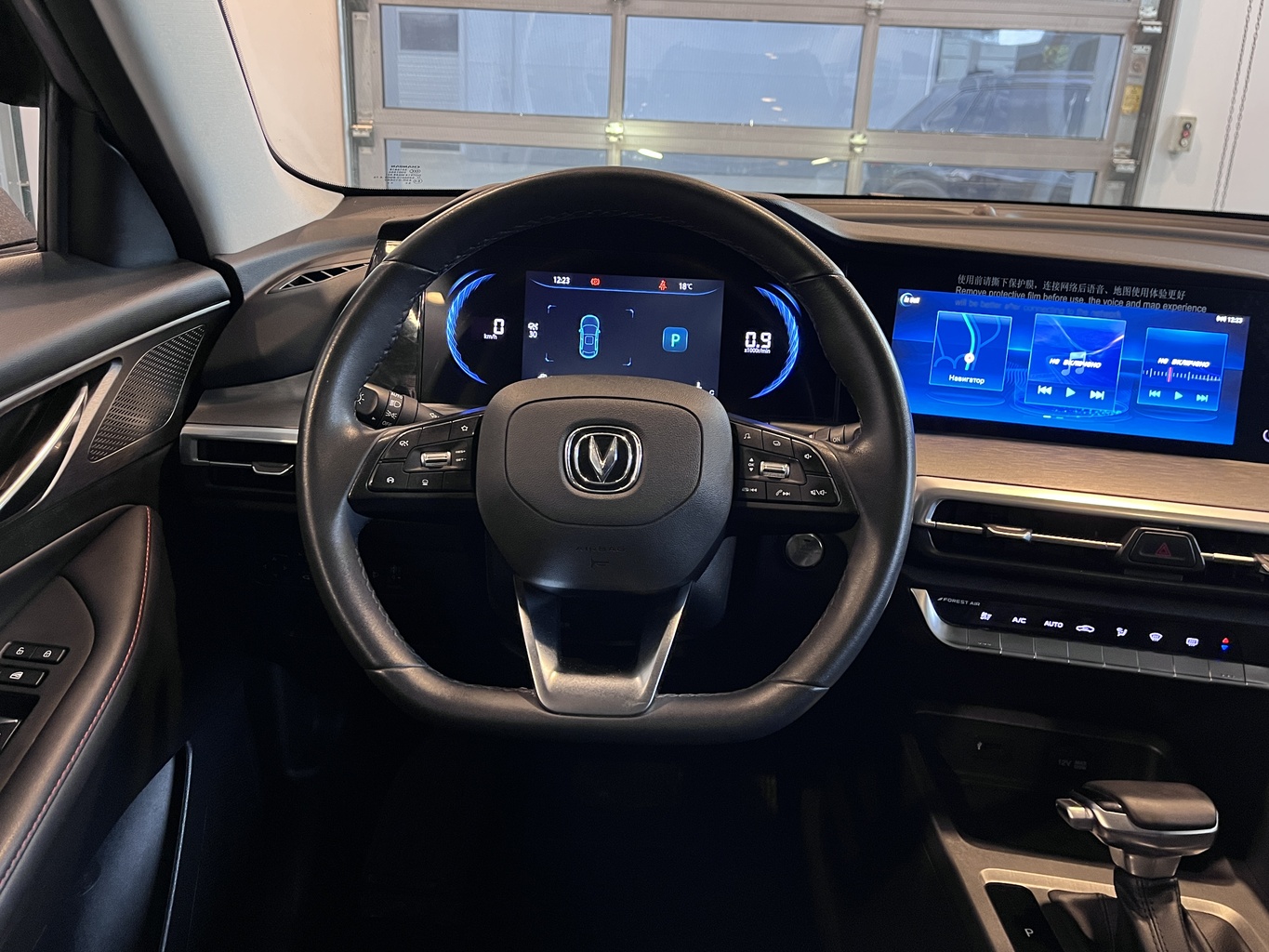 CHANGAN CS35PLUS
