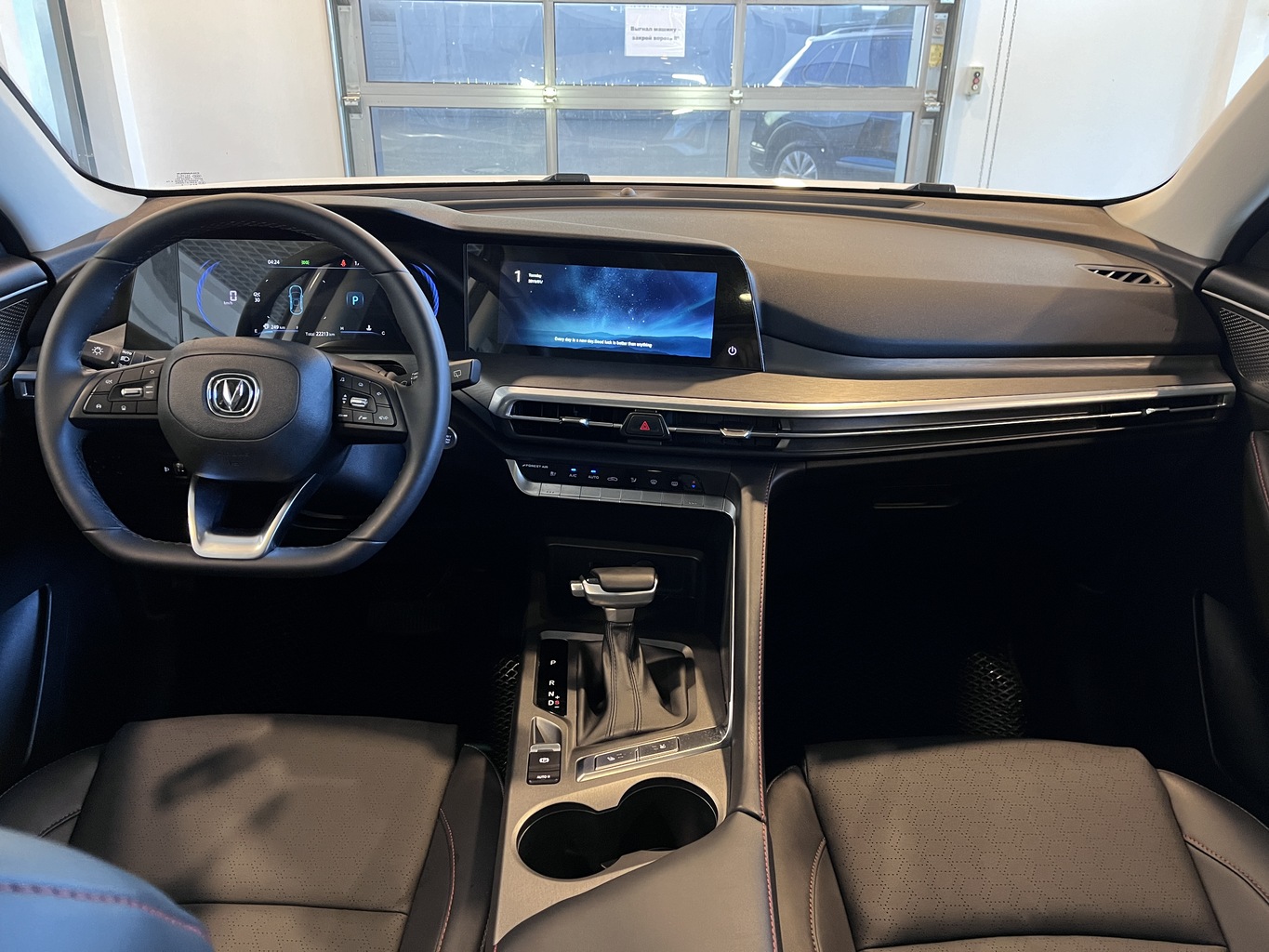 CHANGAN CS35PLUS