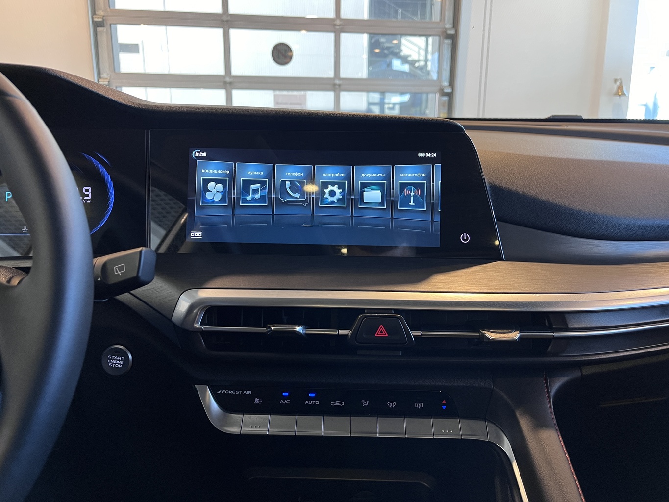 CHANGAN CS35PLUS