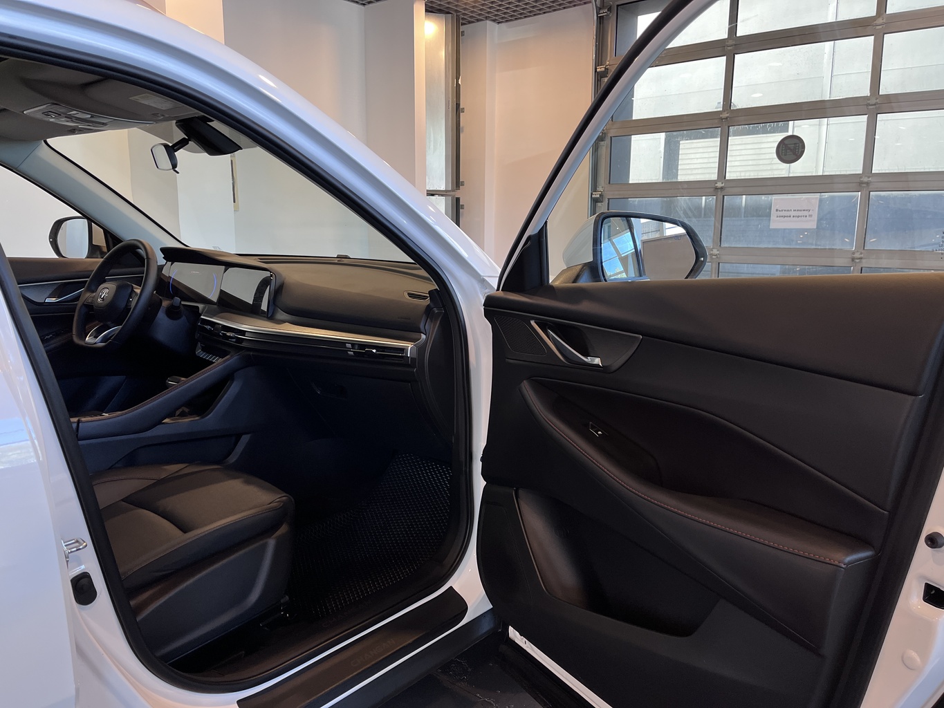 CHANGAN CS35PLUS
