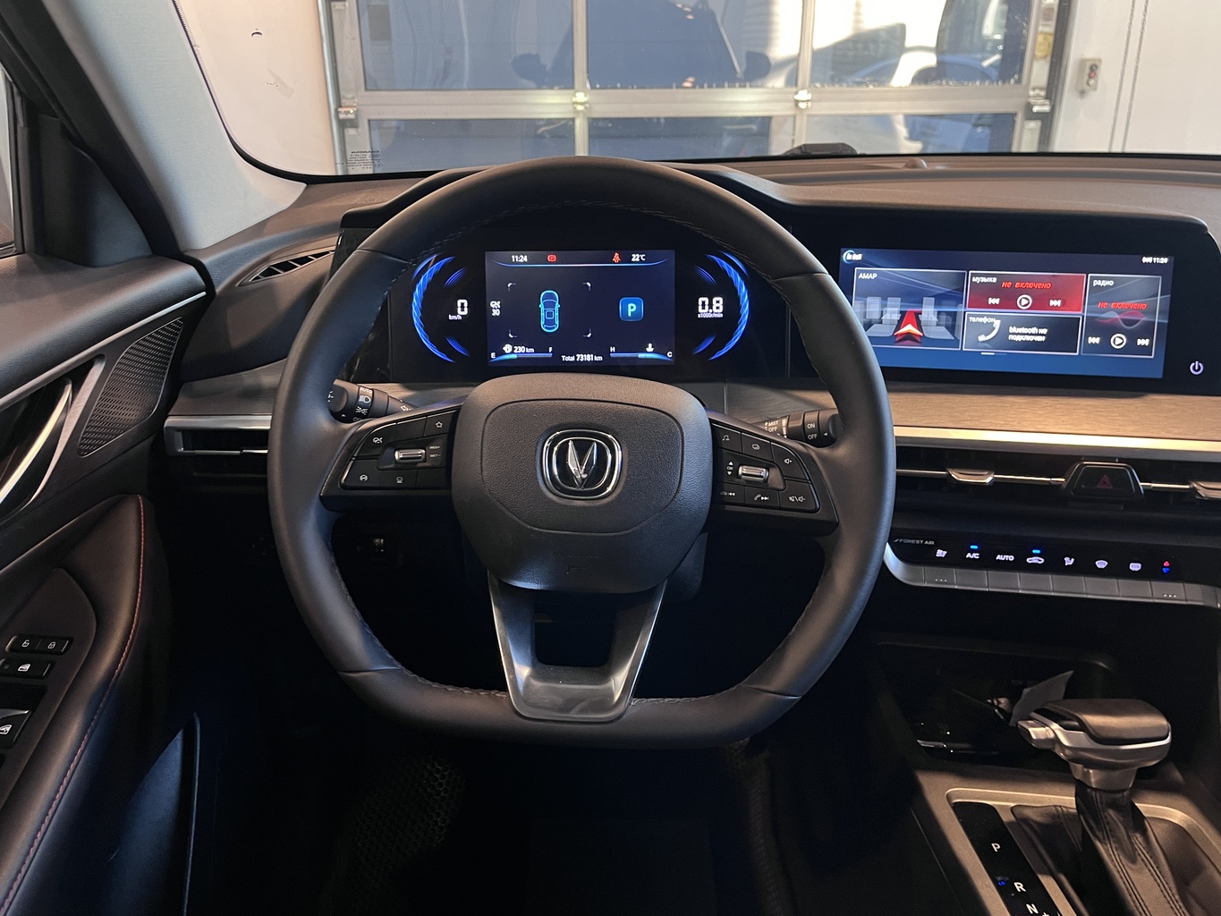 CHANGAN CS35PLUS