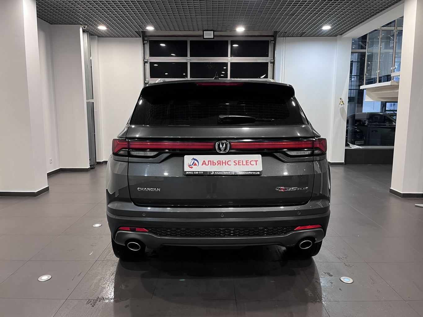 CHANGAN CS35PLUS