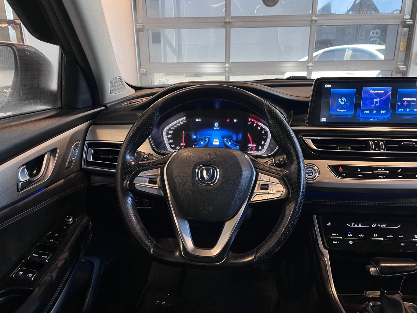 CHANGAN CS75