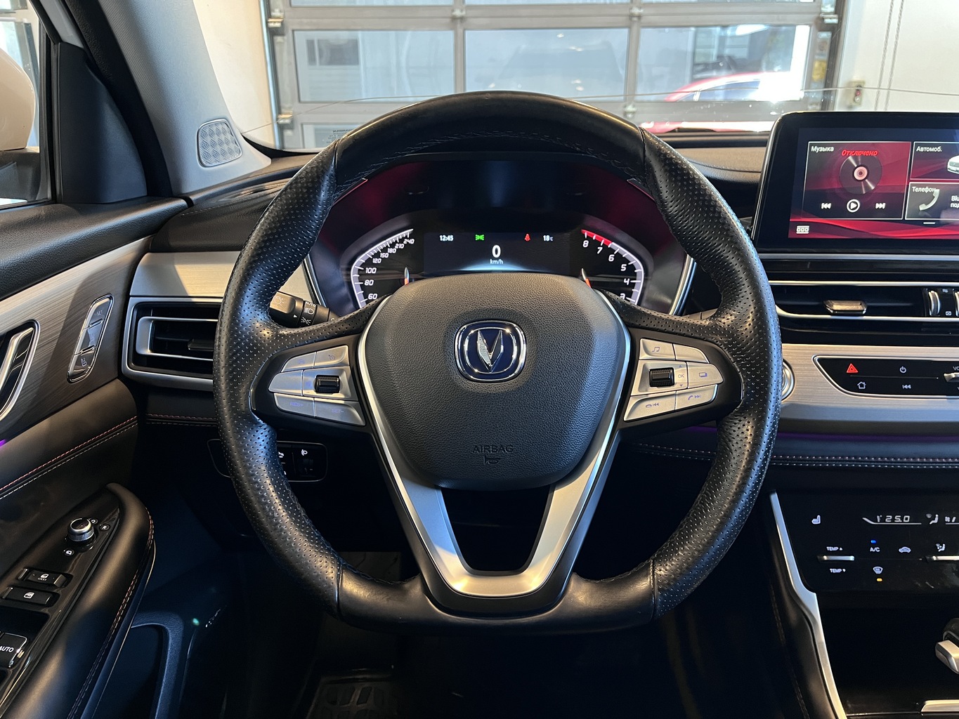 CHANGAN CS75